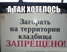 yumora-nemnogo-kartinki-smeshnye-kartinki-fotoprikoly_8937953356.jpg