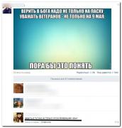 setey-socialnyh-kommentarii-citaty-vkontakte-vkontakte-smeshnye-statusy_4795389797.jpg