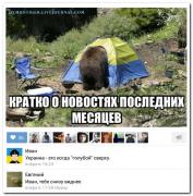 setey-socialnyh-kommentarii-citaty-vkontakte-vkontakte-smeshnye-statusy_4474257976.jpg