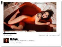 setey-socialnyh-kommentarii-citaty-vkontakte-vkontakte-smeshnye-statusy_1095973279.jpg