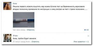setey-socialnyh-kommentarii-citaty-vkontakte-vkontakte-smeshnye-statusy_915997478.jpg