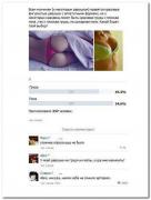 setey-socialnyh-kommentarii-citaty-vkontakte-vkontakte-smeshnye-statusy_826557252.jpg