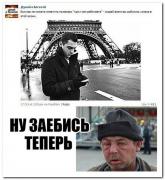 08042014-setey-socialnyh-citaty-vkontakte-vkontakte-smeshnye-statusy_978141947.jpg