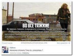 setey-socialnyh-kommentarii-citaty-vkontakte-vkontakte-smeshnye-statusy_297353279.jpg