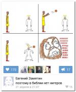 setey-socialnyh-kommentarii-citaty-vkontakte-vkontakte-smeshnye-statusy_4284192319.jpg