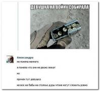 setey-socialnyh-kommentarii-citaty-vkontakte-vkontakte-smeshnye-statusy_3128725251.jpg