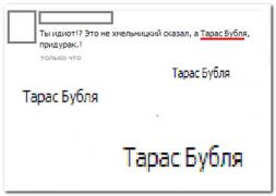 setey-socialnyh-kommentarii-citaty-vkontakte-vkontakte-smeshnye-statusy_2851539780.jpg
