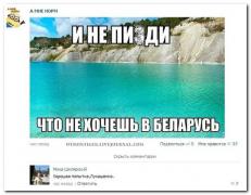 setey-socialnyh-kommentarii-citaty-vkontakte-vkontakte-smeshnye-statusy_47865623.jpg