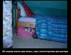 шутка-414966.jpeg
