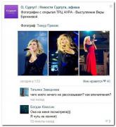 setey-socialnyh-kommentarii-citaty-vkontakte-vkontakte-smeshnye-statusy_3855509657.jpg
