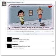 setey-socialnyh-kommentarii-citaty-vkontakte-vkontakte-smeshnye-statusy_9775113636.jpg