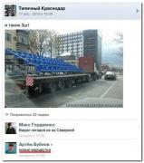 setey-socialnyh-kommentarii-citaty-vkontakte-vkontakte-smeshnye-statusy_6886167633.jpg