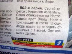 yumora-nemnogo-kartinki-smeshnye-kartinki-fotoprikoly_3146733.jpg