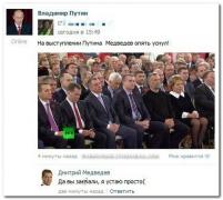setey-socialnyh-kommentarii-citaty-vkontakte-vkontakte-smeshnye-statusy_955746715.jpg