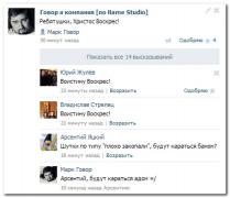 setey-socialnyh-kommentarii-citaty-vkontakte-vkontakte-smeshnye-statusy_8254216874.jpg