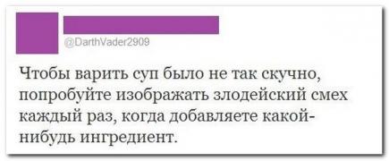 setey-socialnyh-kommentarii-citaty-vkontakte-vkontakte-smeshnye-statusy_229862898.jpg