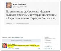 08042014-setey-socialnyh-citaty-vkontakte-vkontakte-smeshnye-statusy_4718197487.jpg