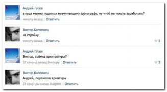 setey-socialnyh-kommentarii-citaty-vkontakte-vkontakte-smeshnye-statusy_6846572273.jpg