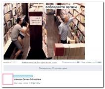 setey-socialnyh-kommentarii-citaty-vkontakte-vkontakte-smeshnye-statusy_8429178223.jpg