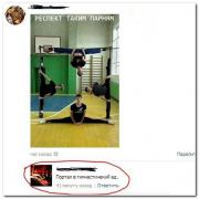 setey-socialnyh-kommentarii-citaty-vkontakte-vkontakte-smeshnye-statusy_9877258041.jpg
