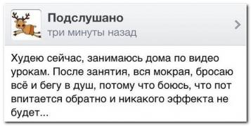 setey-socialnyh-kommentarii-citaty-vkontakte-vkontakte-smeshnye-statusy_647237574.jpg