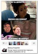 setey-socialnyh-kommentarii-citaty-vkontakte-vkontakte-smeshnye-statusy_4038925511.jpg