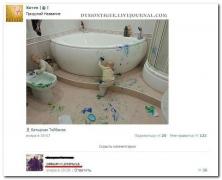setey-socialnyh-kommentarii-citaty-vkontakte-vkontakte-smeshnye-statusy_8561217173.jpg