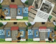 yumora-nemnogo-kartinki-smeshnye-kartinki-fotoprikoly_819794836.jpg