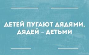 yumora-nemnogo-kartinki-smeshnye-kartinki-fotoprikoly_1020855570.jpg