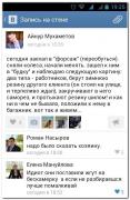 setey-socialnyh-kommentarii-citaty-vkontakte-vkontakte-smeshnye-statusy_399614519.jpg