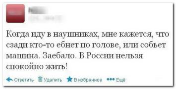 setey-socialnyh-kommentarii-citaty-vkontakte-vkontakte-smeshnye-statusy_531955823.jpg