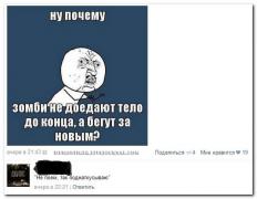 setey-srcialnyh-kommentarii-citaty-vkontakte-vkontakte-smeshnye-statusy_2272418864.jpg