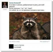 setey-srcialnyh-kommentarii-citaty-vkontakte-vkontakte-smeshnye-statusy_3992447012.jpg