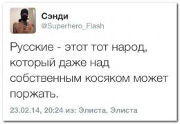 setey-socialnyh-kommentarii-citaty-vkontakte-vkontakte-smeshnye-statusy_525691552.jpg