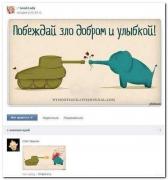 setey-socialnyh-kommentarii-citaty-vkontakte-vkontakte-smeshnye-statusy_7474861291.jpg