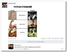 setey-socialnyh-kommentarii-citaty-vkontakte-vkontakte-smeshnye-statusy_7640448183.jpg