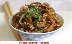 recept-rubec-govyazhij-kak-prigotovit.jpg