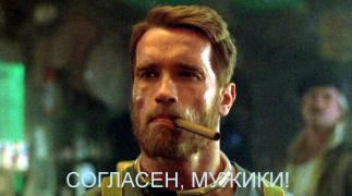 Арнольд copy.jpg