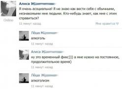 алкоголь.jpg