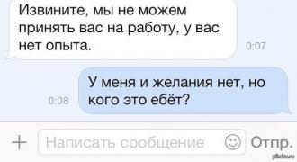 работа.jpg