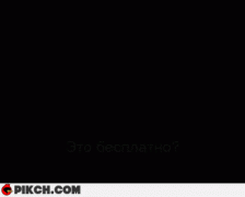 ваза.gif