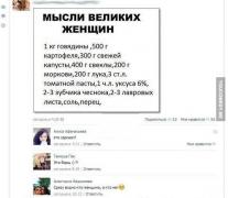 мысли.jpg