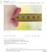 линейка.png