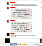 предатели.jpg