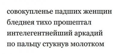 аркадий.jpg