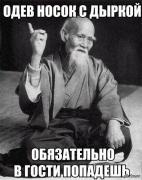 носок.jpg