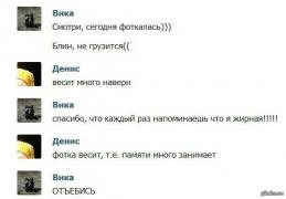 фотка.jpg