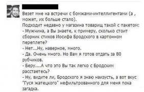 бомж.jpg