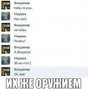 оружие.jpg