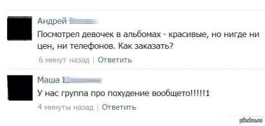 группа.jpg